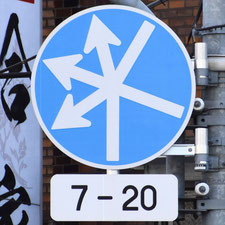 異形矢印標識(指定方向外進行禁止)。東京都荒川区にある。