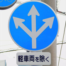 0066（静岡市葵区）