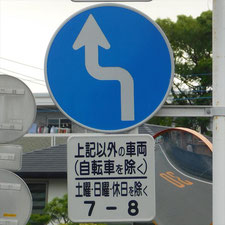 0376（三島市）