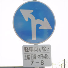 ❌0206（御殿場市）
