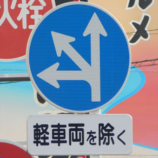 0330（静岡市駿河区）