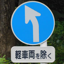 0393（三島市）