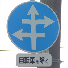 0036（高崎市）