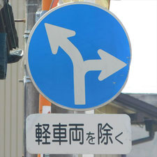 0365（沼津市）