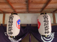 三吉稲荷神社の御神灯