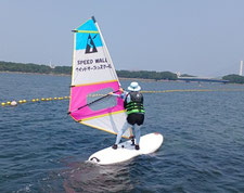 speedwall 神奈川 横浜 海の公園 ウインドサーフィン SUP スクール 体験 スピードウォール