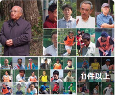 📑 アルバム(約3,700枚)より、一部の方は集合写真から抽出させて頂きました。