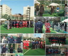 📑閉会式 & 京大関東ＯＢ会
