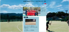 ↑↑↑ 「ホームページ」が開きます。