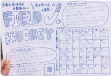 ↑↑↑ クリックにて「京大､TW」が開きます。（体験会だけでなく、練習の見学も大歓迎！体験、見学後はご飯おごります！🍚）