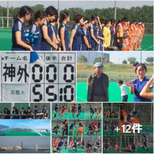 📑秋順位戦(下位) 京大 〇 10-0 神戸外