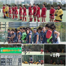 📑春初戦 京大 ● 0-14 関学