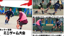 ↑↑↑ クリックにて「京大､TW」が開きます。（今日はミニゲーム大会です!!　初心者大歓迎!!　途中参加も可能です!　ぜひ来てください😊）