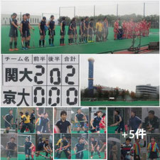 📑秋順位戦(下位) 京大 ● 0-2 関大
