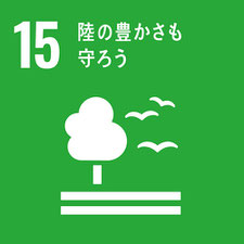 ナックス SDGs