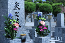 墓地・納骨堂許可申請