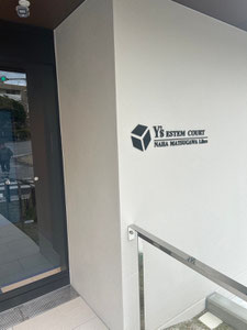 那覇市マンションフロアコーティング