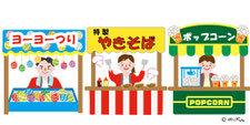 夏祭りのイラストはコチラヘ