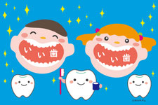歯と歯磨きのイラスト