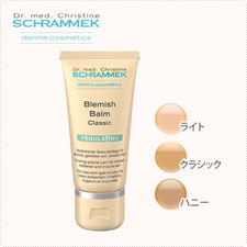 ブレミッシュバルム