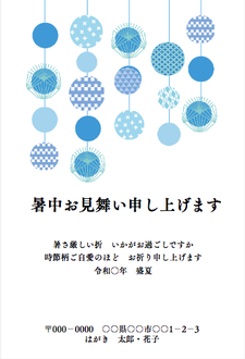 オリジナルのアマビエデザイン