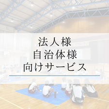 片付け　岐阜　大垣　整理収納　捨てられない　片付けられない 物置部屋 西濃 ゴミ屋敷 モノが多い 空き家 汚部屋 ズボラ 捨て活 断捨離 リバウンド 持たない暮らし めんどくさがり