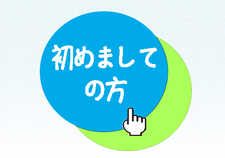 名古屋中村青色申告会