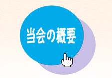 名古屋中村青色申告会