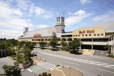 ベルモールショッピングセンターの写真