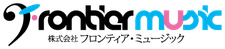 北海道_帯広_音更_十勝_株式会社フロンティア・ミュージック