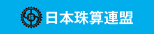 chihamasyuzanjyuku ページ！