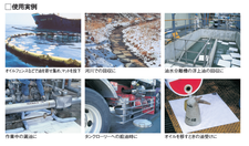 オイルフェンス、オイルブロッター