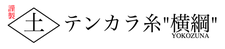 テンカラ糸”横綱”ロゴ