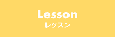 Lesson