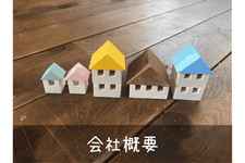 アトピーでお困りの方へ