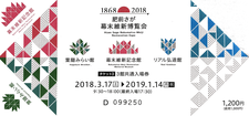 TICKET