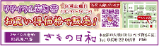 浴衣入荷しています　きもの日和