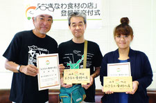 「おきなわ食材の店」に登録された(左から)「海人居酒屋 なつや」、「沖縄居酒家 石垣島」=17日午後、県八重山農林水産振興センター