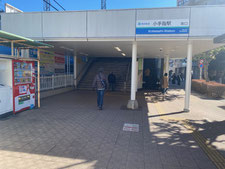 小手指駅南口