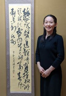 新宿書道教室　講師　書家　森田 峻恵