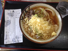肉うどん(中)¥450