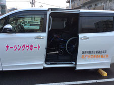 看護サポートタクシーの用途