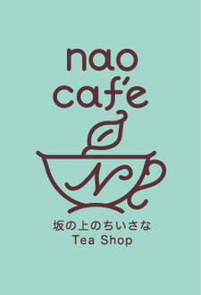 naocafe