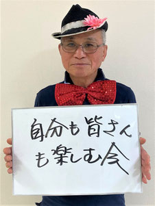 一関マジックの会　事務局長(代表)　小山峯雄さん