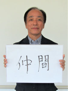 夏川神楽保存会会員　高橋志帆さん