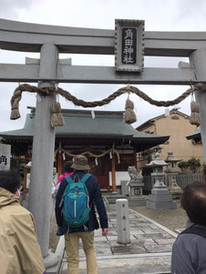 角田神社