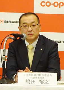 嶋田裕之代表理事専務