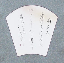 服部䲾泉