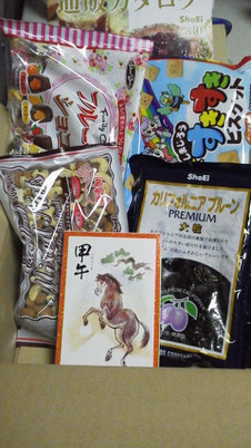正栄食品,株主優待
