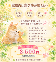 これ、よかったですわ